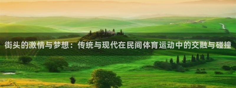 J9官网下载平台APP