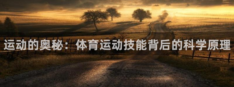 海南J9官网下载发展怎么样