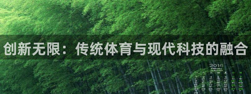 J9官方正版app集团官网网址